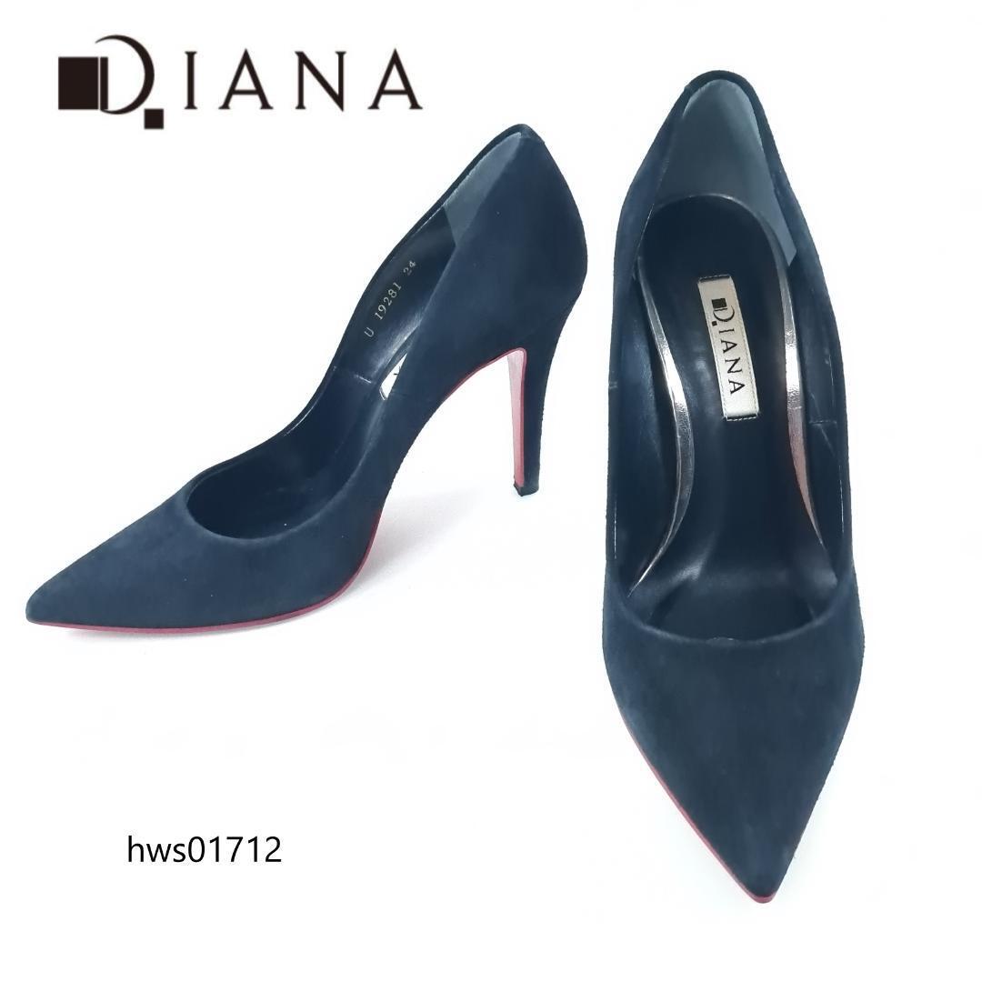 DIANA パンプス レッドソール ポインテッドトゥ スエード 24cm ダイアナ レディース hws01712拍卖