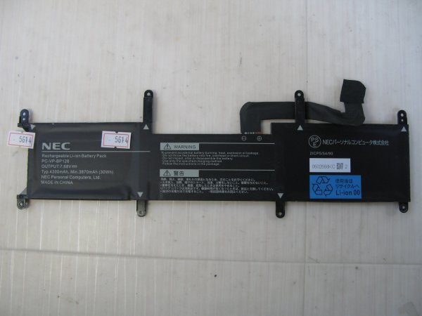 5614◆NEC VeraPro VKT16G-6(VG-6) バッテリー:PC-VP-BP128 残り:100%4:00時間拍卖