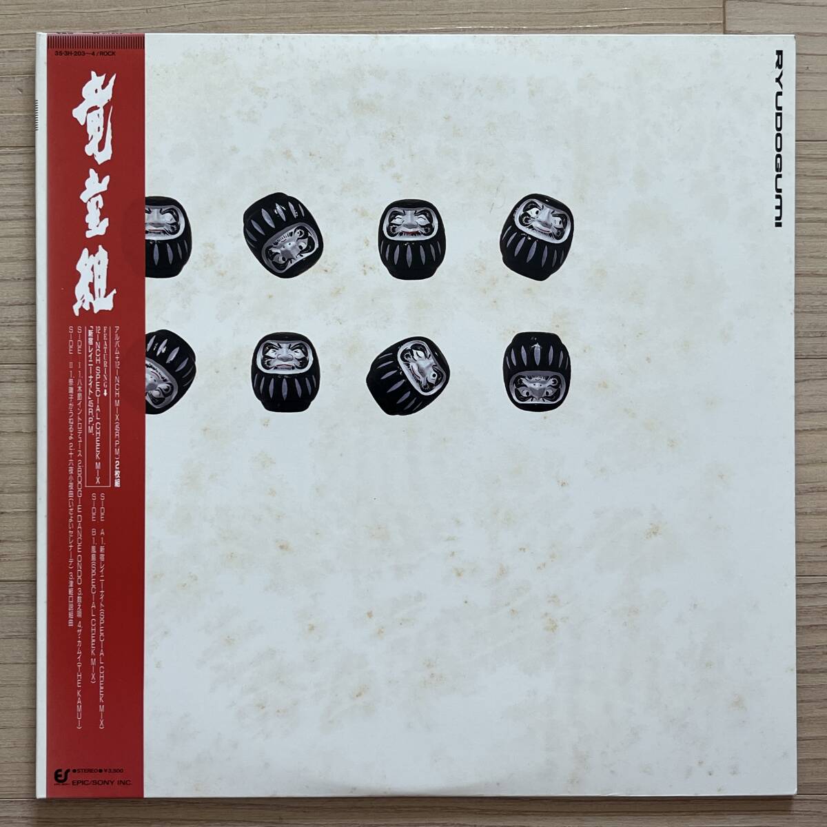 【国内盤/2×Vinyl/12''/Gatefold/Epic/35・3H-203~4/85年盤/with Obi,Inner】Ryudogumi / 竜童組 拍卖
