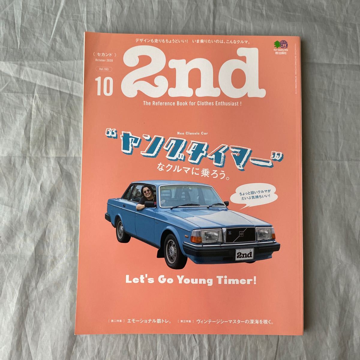 ■2nd■”ヤングタイマーなクルマに乗ろう。”■ちょっと旧いクルマがだいぶ気持ちいい!■2020年拍卖