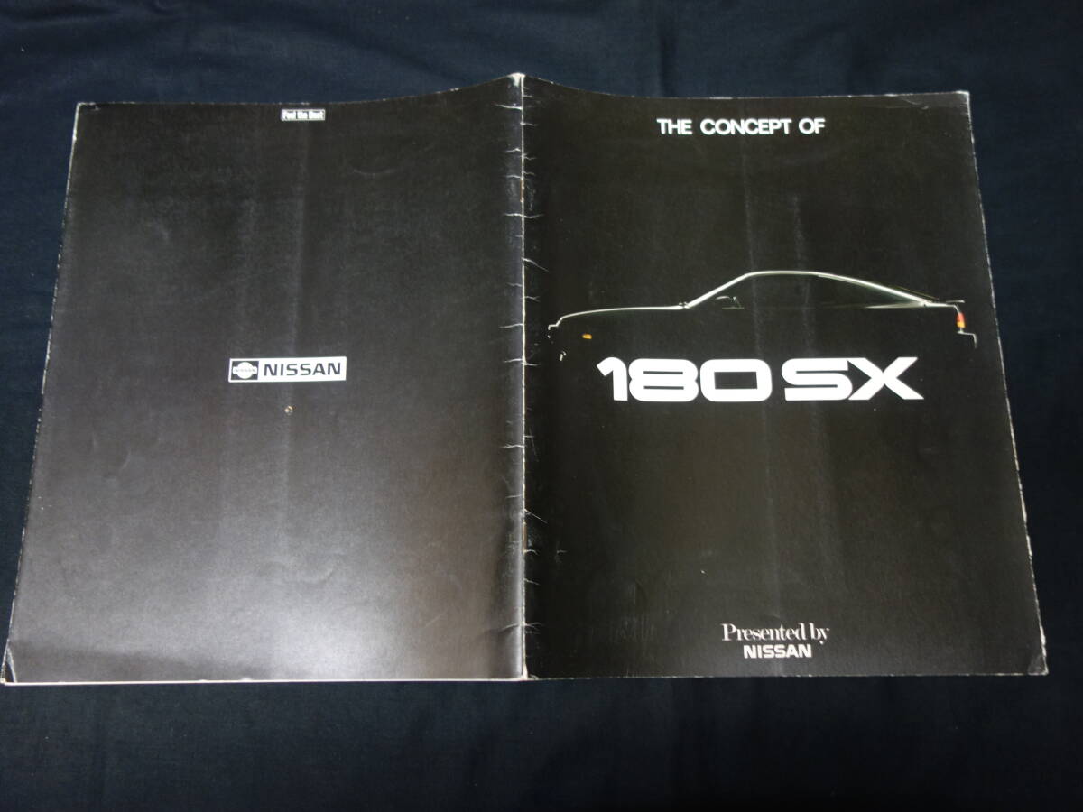 【¥1000 即決】日産 180SX / RS13 / KRS13型 前期型 専用 本カタログ / 1989年【当時もの】拍卖