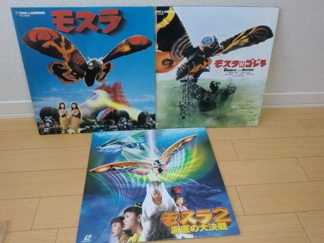 (APA) LD/レーザーディスク/まとめて3枚/特撮 モスラ 東宝/モスラ対ゴジラ/小林恵「モスラ2 海底の大決戦」拍卖