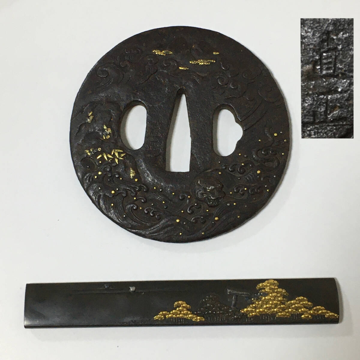 【E053】日本刀【直正】鍔 つば 小柄 武具 象嵌? 模造刀 刀装具 在銘 拍卖