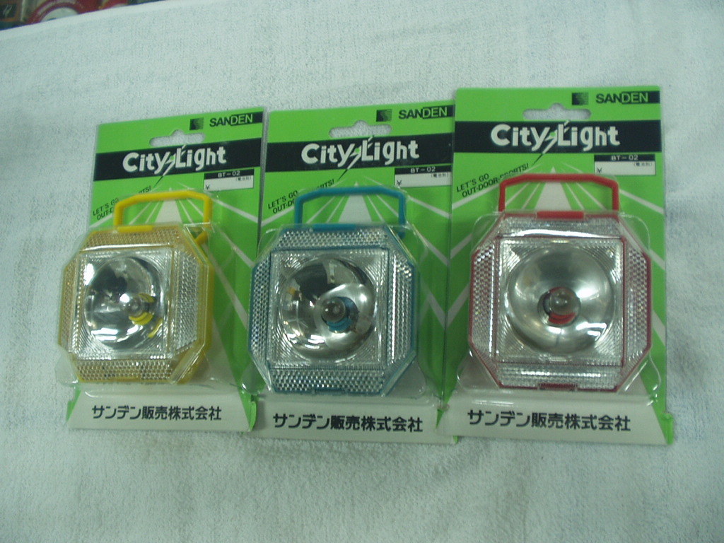 レトロな自転車兼手提げライト 未使用 サンデン シティーライト SANDEN CityLight BT-02 3色セット デコチャリ フラッシャー拍卖