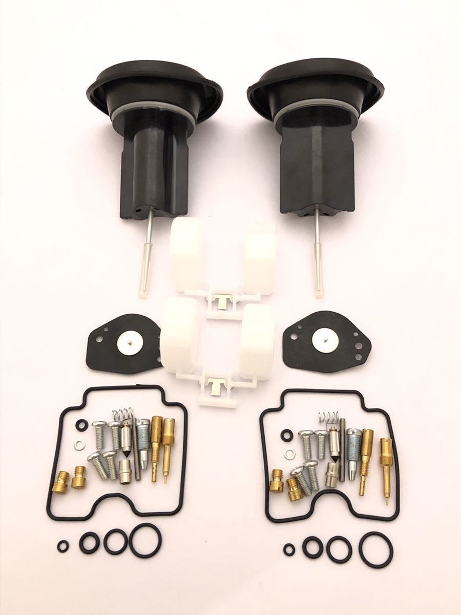 ドラッグスター 1100 ダイヤフラム セット ゴム ドラスタ DS クラシック スタンダード ヤマハ キャブレター ジェット パイロット スロー拍卖