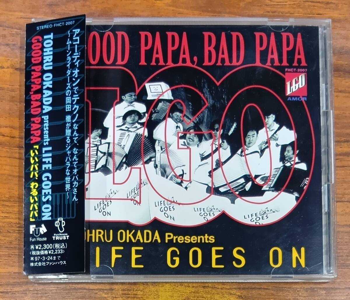 岡田徹 LIFE GOES ON - GOOD PAPA,BAD PAPA 見本品 CD 帯付 …h-3370 ムーンライダーズ moonriders FHCT2007拍卖