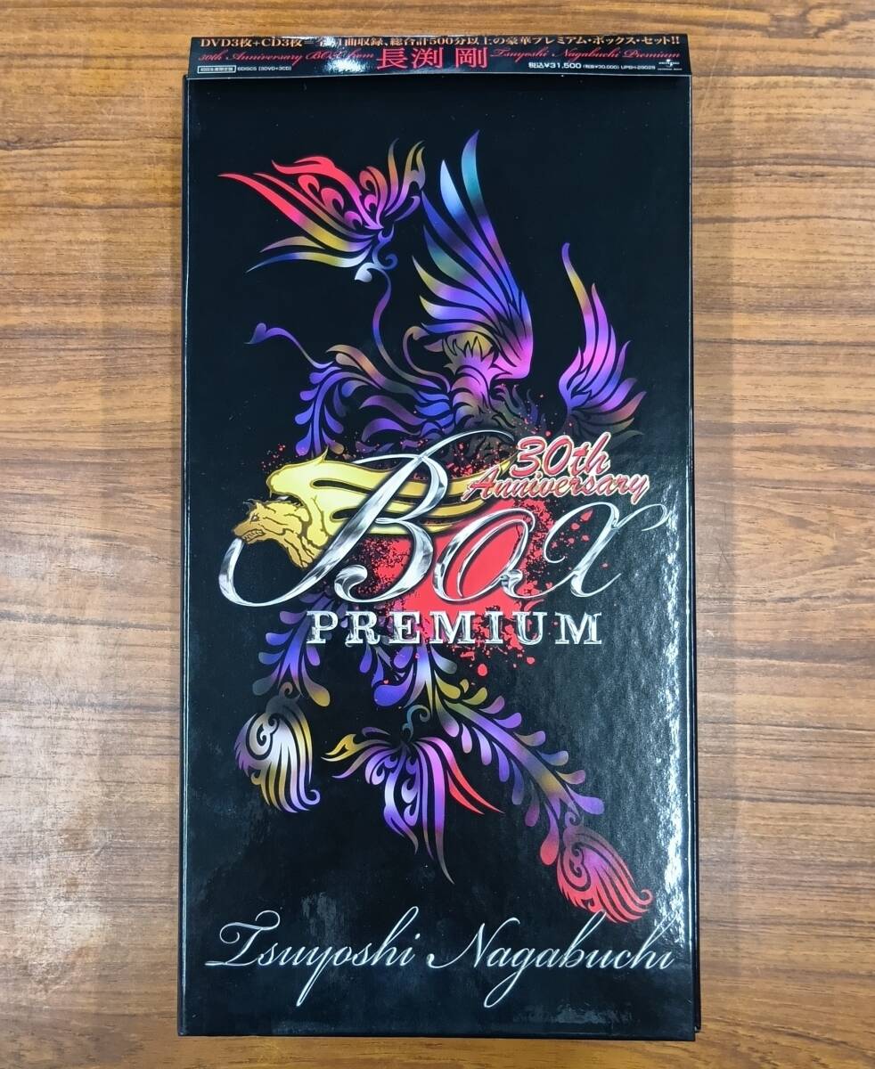 gh-600★ 長渕剛 - 30th Anniversary BOX from TSUYOSHI NAGABUCHI PREMIUM 3DVD+3CD 帯付 UPBH-29028拍卖