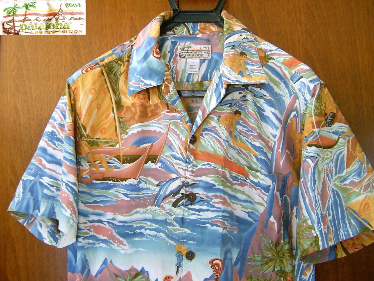 ※リペア修理箇所有 パタゴニア patagonia パタロハ pataloha 2004 LIMTED EDITION アロハシャツ 半袖シャツ拍卖