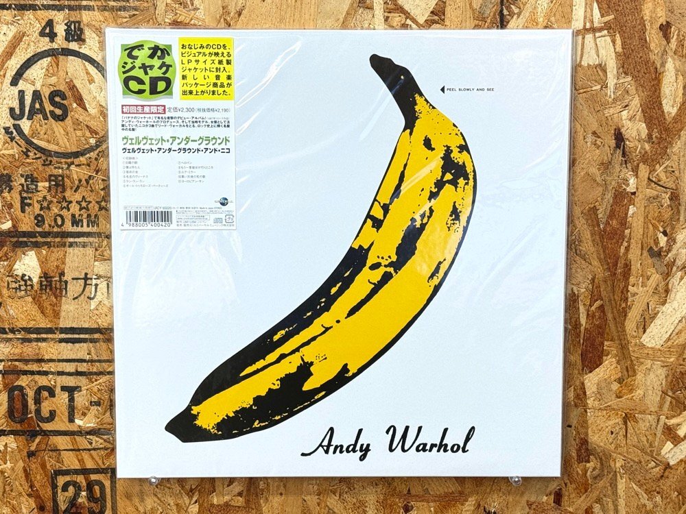 Verve Records The Velvet Underground & Nico でかジャケCD バナナのジャケット UICY-95020 未開封品 長期保管品 1054667拍卖