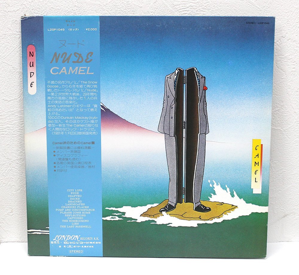 Camel Nude L20P 1049 LP レコード ヌード キャメル ロック 帯付き London Records ポリドール 1054968拍卖