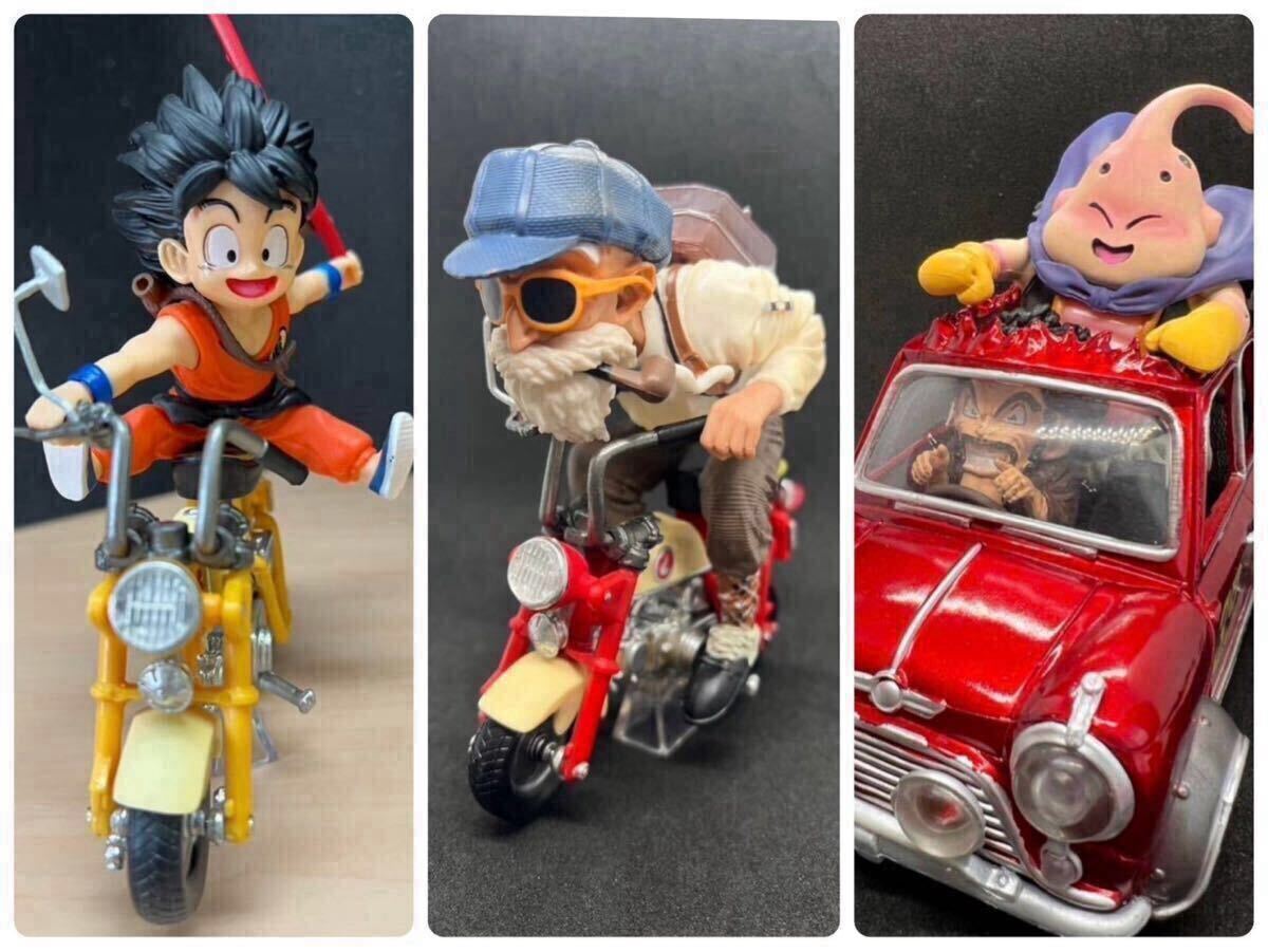 新品未使用 ドラゴンボール 人気キャラクター勢揃い フィギュア3セット 孫悟空 亀仙人 魔人ブウ ミスターサタン 海外フィギュア バイク拍卖