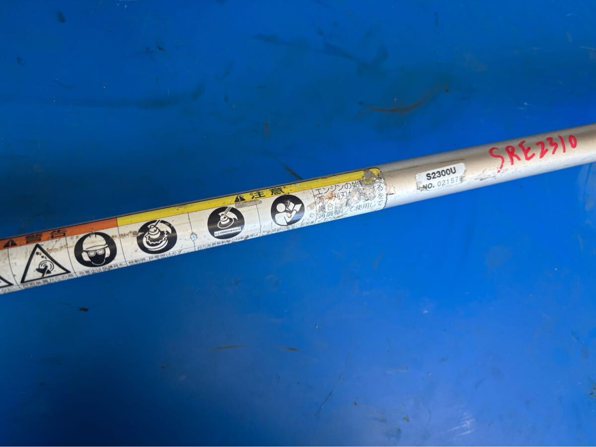 草刈機刈払機部品パイプ シャフト パイプ径25mm シャフト径7mmスプライン数7本パイプ約150cmシャフト約153cm共立SRE2310拍卖