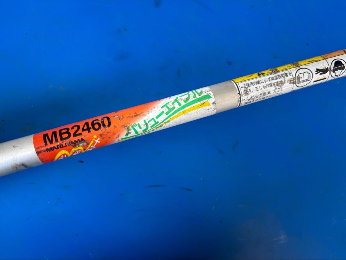 草刈機刈払機部品パイプ シャフト パイプ径24mm シャフト径7mmスプライン数7本パイプ約149cmシャフト約152cm丸山 MB2460拍卖