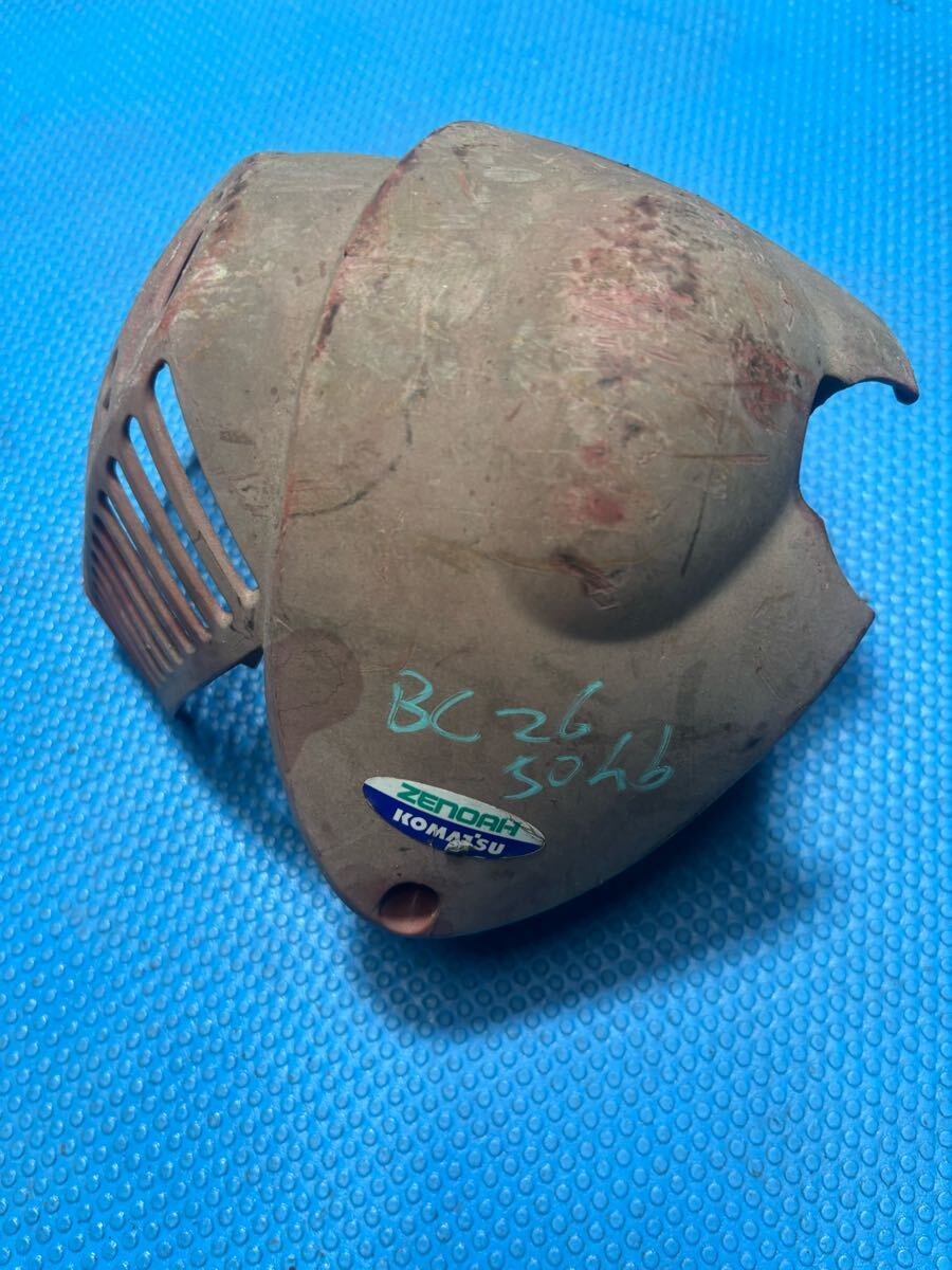 草刈機 刈払機 部品パーツ エンジンカバー ゼノア BC2650hb 拍卖