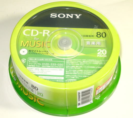 SONY ソニー 20CRM80PWP  CD-R  音楽用 80分  20枚スピンドルケース入り    未開封 未使用拍卖