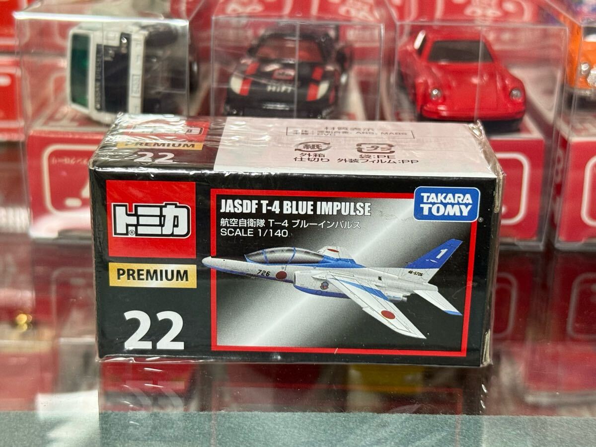 トミカ トミカプレミアム 航空自衛隊 T-4 ブルーインパルス 未開封拍卖