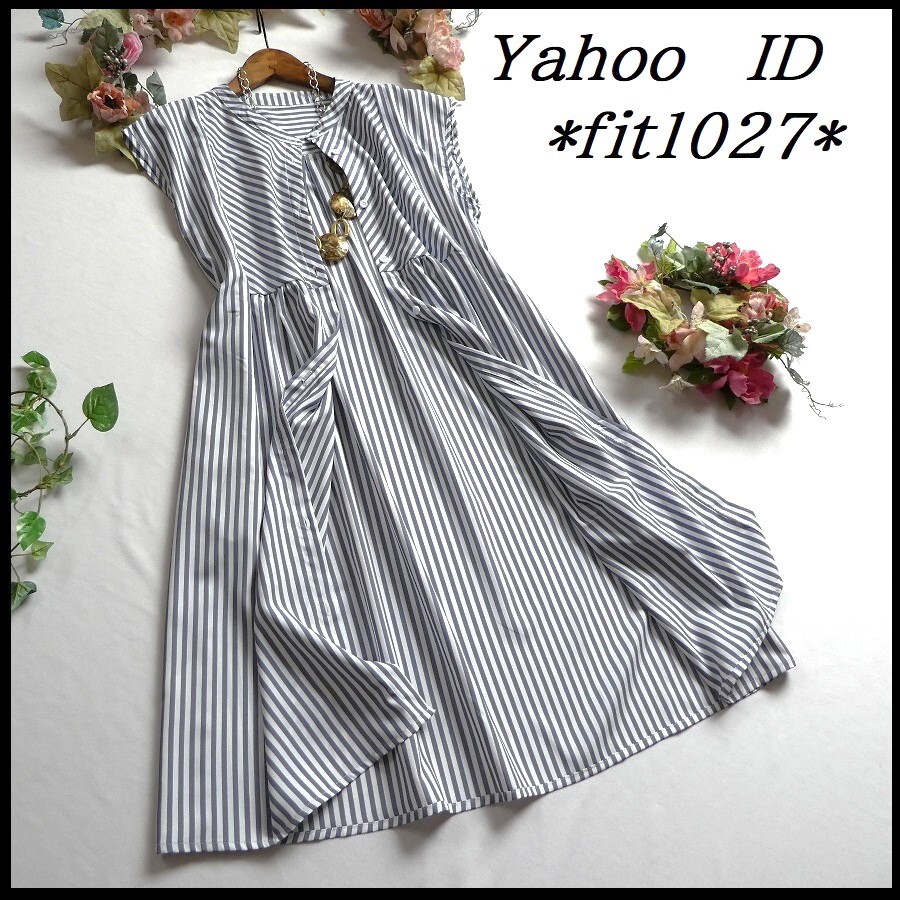 M~L/LL【新品】ゆったり目・ナチュラル♪ストライプ柄★前ボタンチュニック・ワンピ☆重ね着も★ベストにも・ネイビー◆fit1027◆拍卖