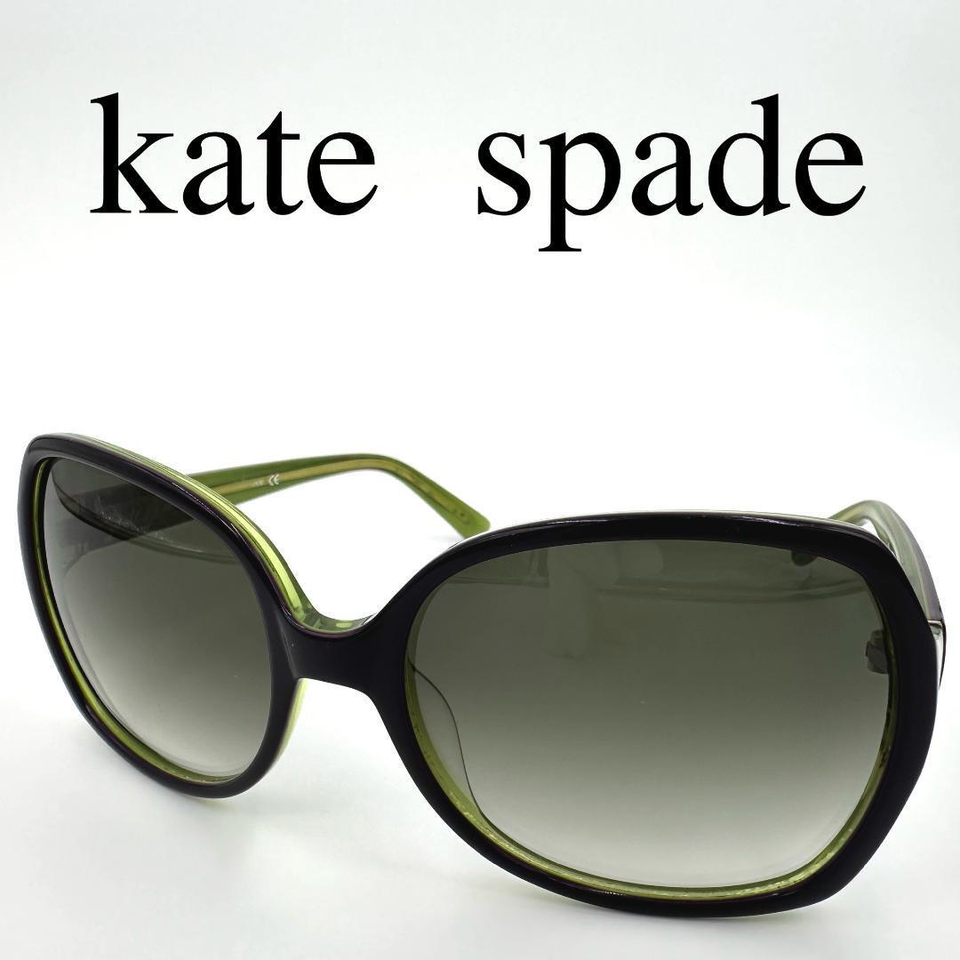 kate spade ケイトスペード サングラス 度なし サイドロゴ フルリム拍卖