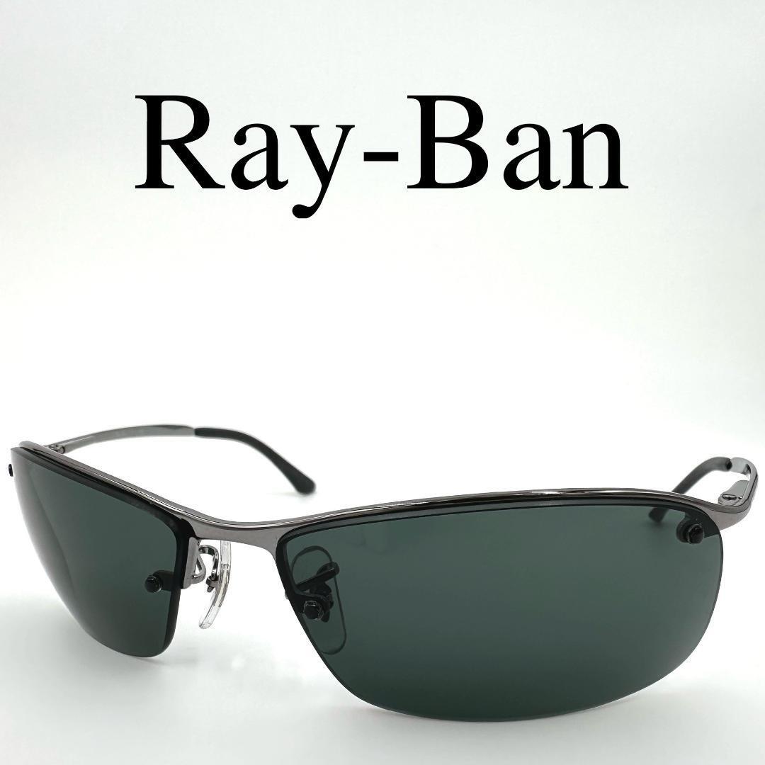 Ray-Ban レイバン サングラス 度なし RB3183 砂打ち ケース付き拍卖