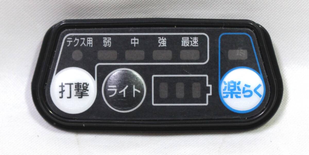 送料無料!!マキタ 充電式18VインパクトドライバTD170D【廃番】楽らくスイッチプレートコンプリート品番143720-4拍卖