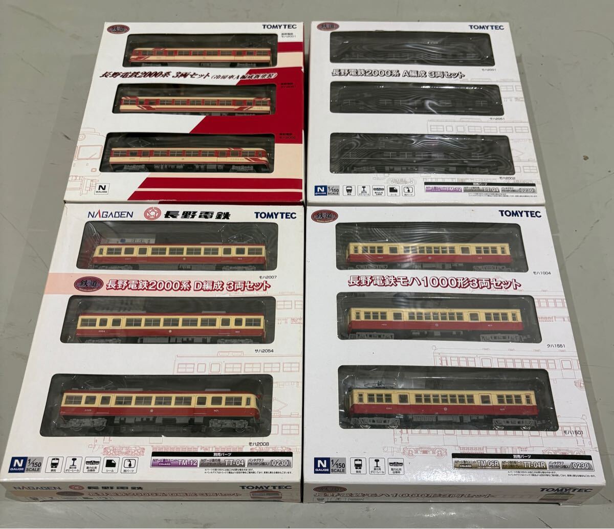 鉄道 コレクション 事業者 限定 品 込 長野 電鉄 2000系 A編成 D編成 モハ1000形 3両セット 4箱12両(N化6両うちM2両) 鉄コレ 長電 特急拍卖