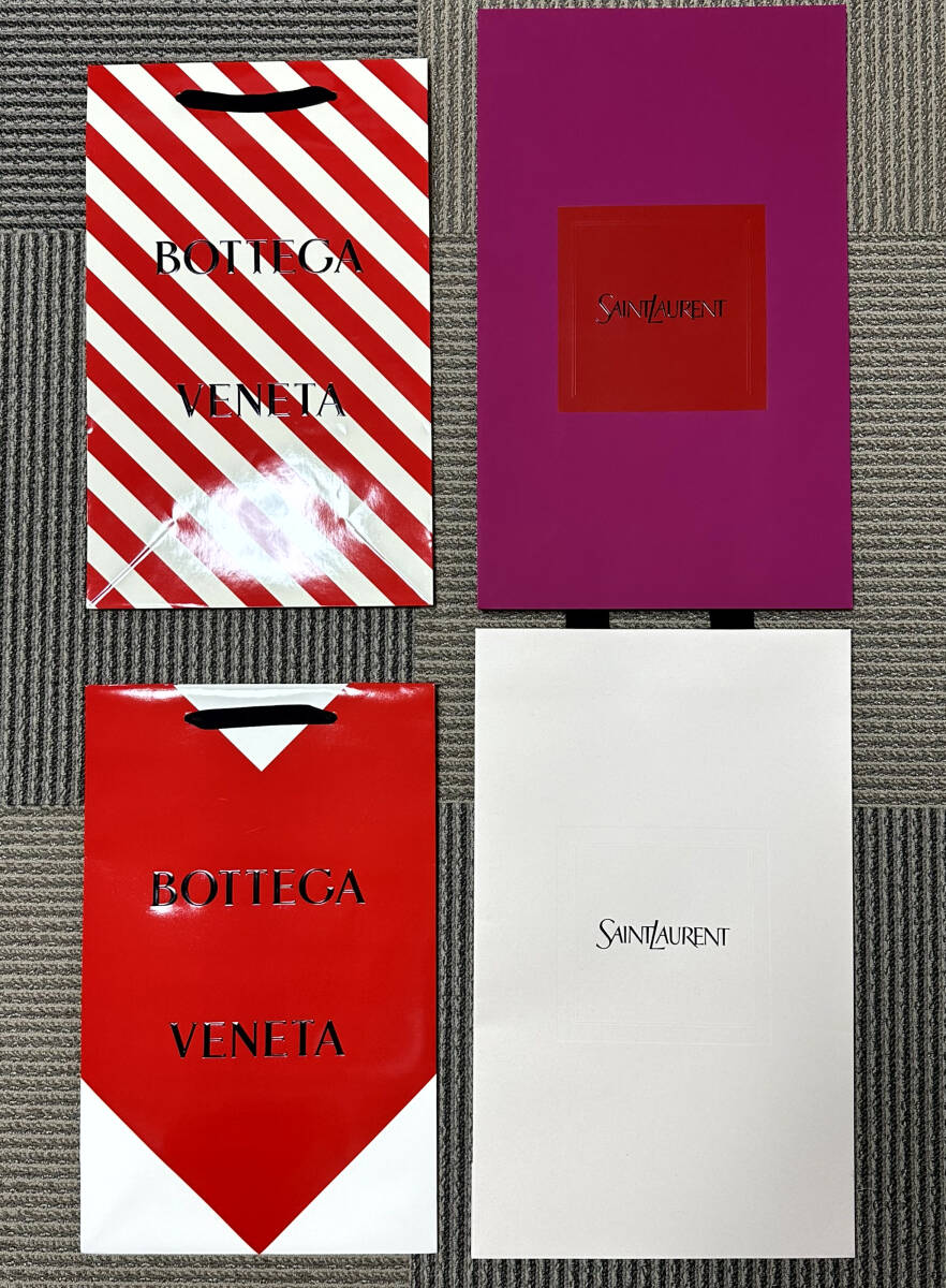 BOTTEGA VENETA / SANT LAURENT 紙袋 イベントショッパー 4種4枚セット 手提げ袋 ボッテガヴェネタ サンローラン拍卖