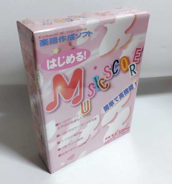 【同梱OK】 楽譜作成ソフト ■ はじめる! Music Score ■ Windows ■ 楽譜印刷 ■ 音楽 ■ コードの自動生成成 ■ 自動アレンジ拍卖
