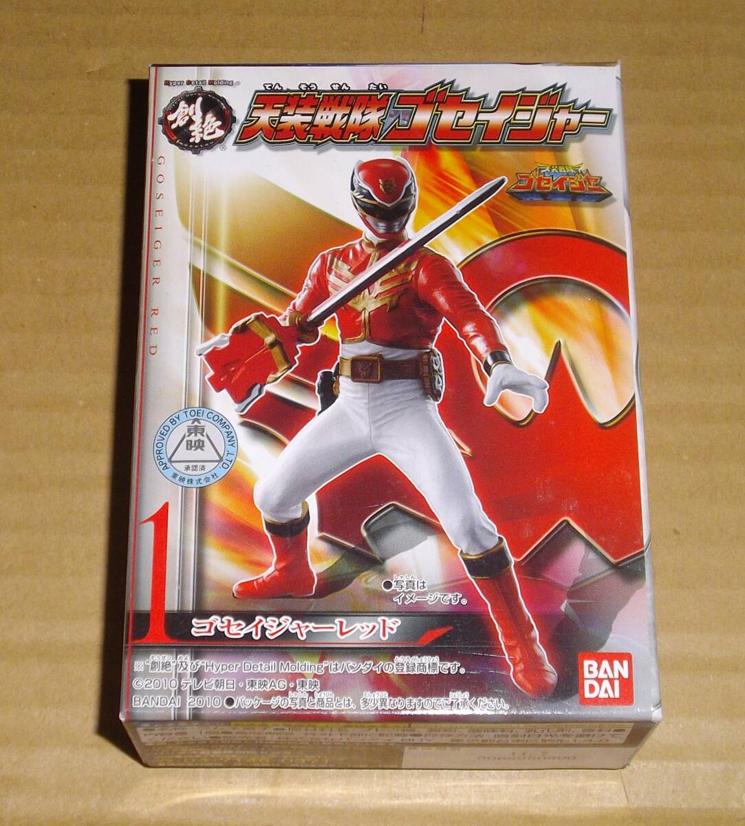 HDM創絶 天装戦隊ゴセイジャー ゴセイジャーレッド 未開封拍卖