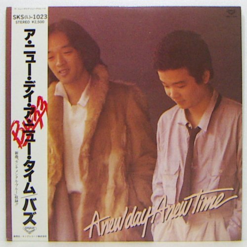 LP,BUZZ ア・ニューデイ・ア・ニュータイム拍卖