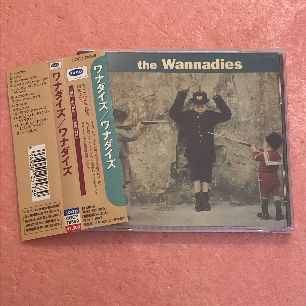 CD 国内盤 帯付 ワナダイズ S/T The Wannadies スウェーデン拍卖
