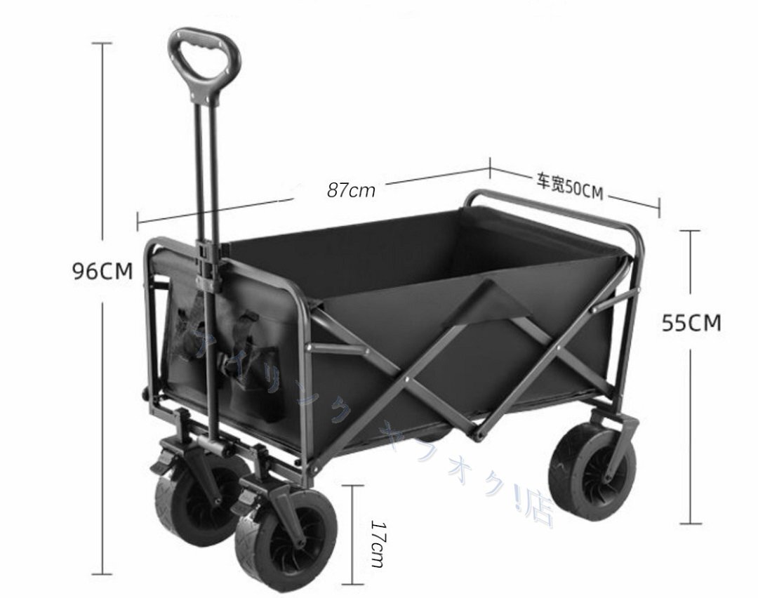 キャンプワゴン アウトドア 耐荷重150kg ワゴン大容量折りたたみキャリーカート キャンピングカート頑丈ワゴン車BBQ拍卖