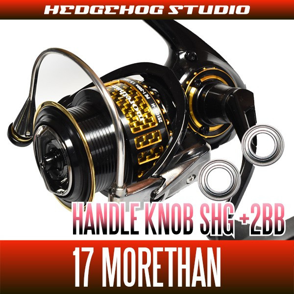 【ダイワ】17モアザン 2510PE-H,3012H,3500用 MAX14BB フルベアリングチューニングキット【SHGプレミアムベアリング】/.拍卖