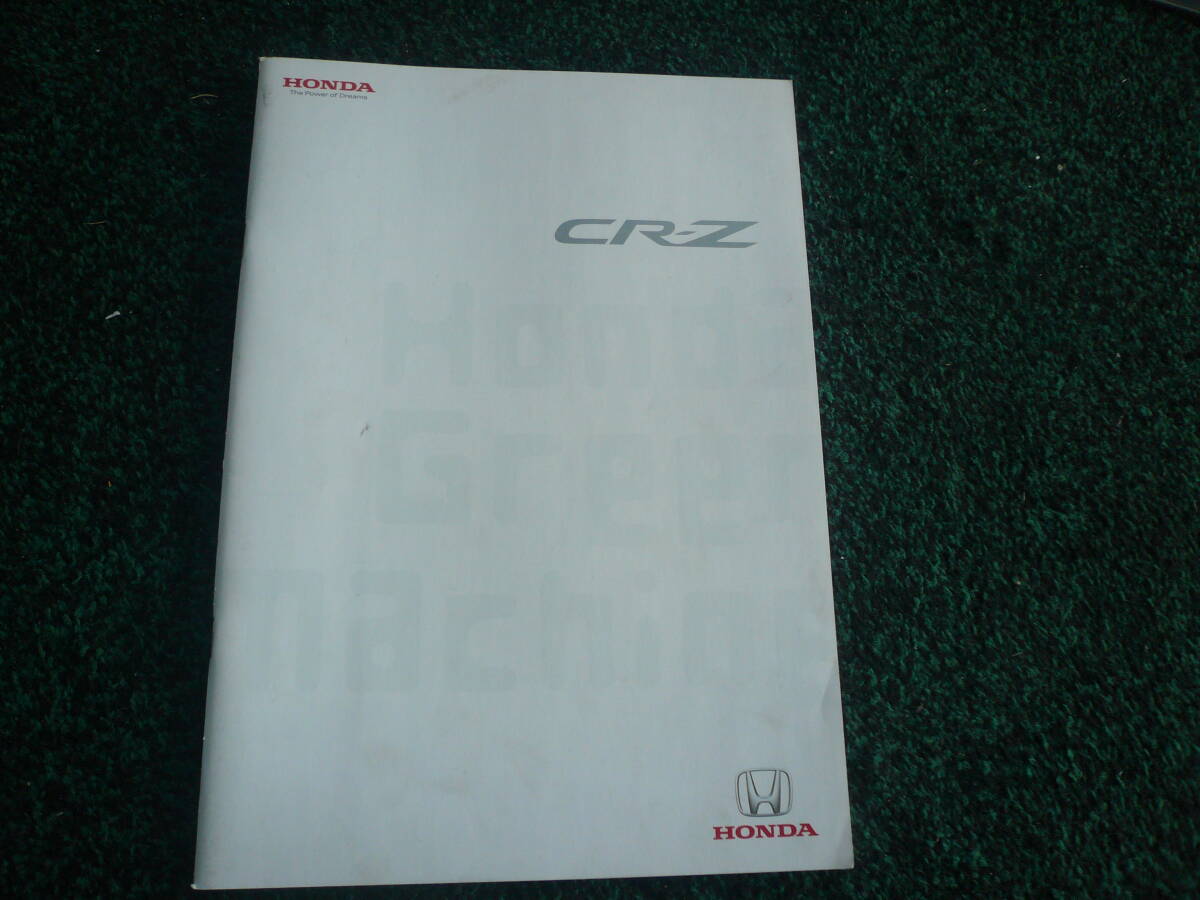ホンダ CR-Z パーツカタログ 送料込み拍卖