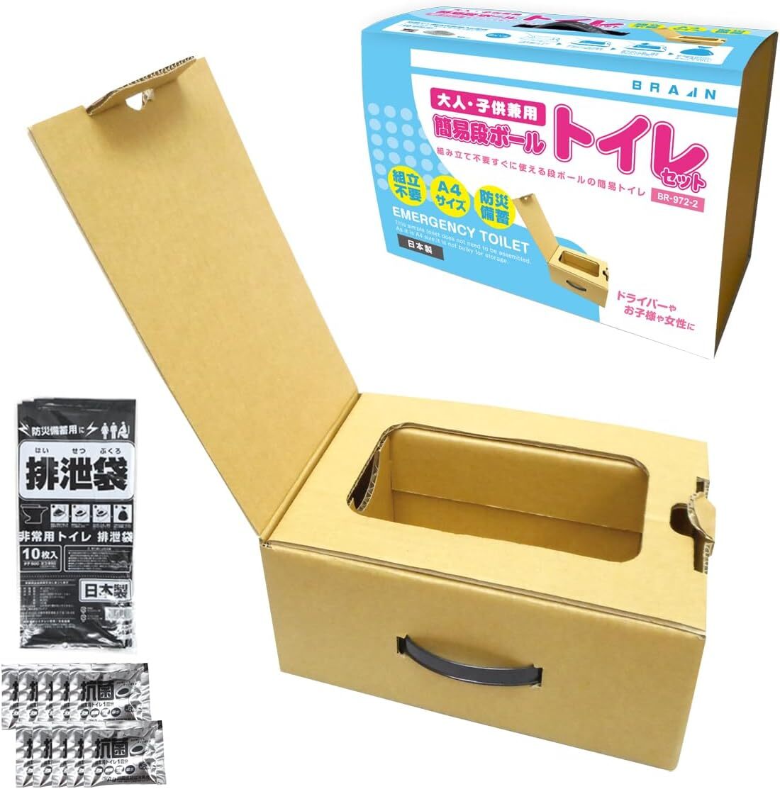TN085 6個セット 簡易段ボールトイレセット BR-972-2 (10回分 凝固剤&排泄袋付き)防災グッズ 防災用品 車載トイレ トラックトイレ 拍卖