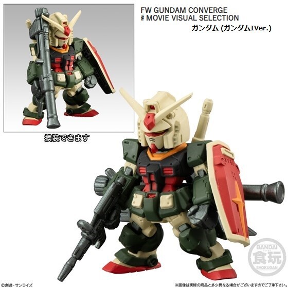 FW GUNDAM CONVERGE ♯MOVIE VISUAL SELECTION「ガンダム (ガンダムIVer.)」 / バンダイ拍卖