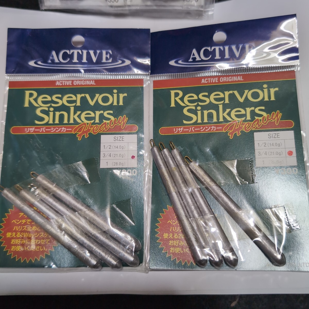 ■新品■アクティブ■リザーバーシンカーヘビー■3/4oz、2パックセット■2拍卖
