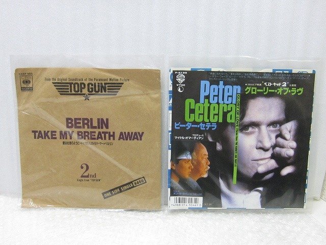 PK25809S★EP★2点セット★ピーター・セテラ/グローリー・オブ・ラヴ ベルリン/愛は吐息のように★拍卖