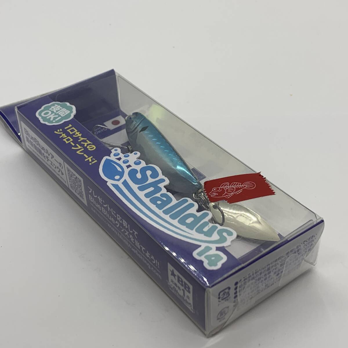 I-99082 ブルーブルー シャルダス 14 房州アジチャートヘッド拍卖