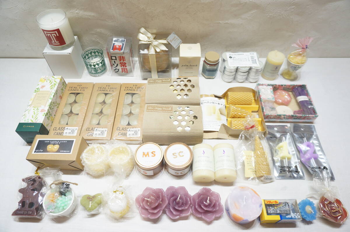 【L30A】大量!36点!キャンドル/アロマキャンドル/LEDキャンドル 他 まとめ売り BOTANICA/aromatherapy/SCENTED/非常用 未使用保管品拍卖