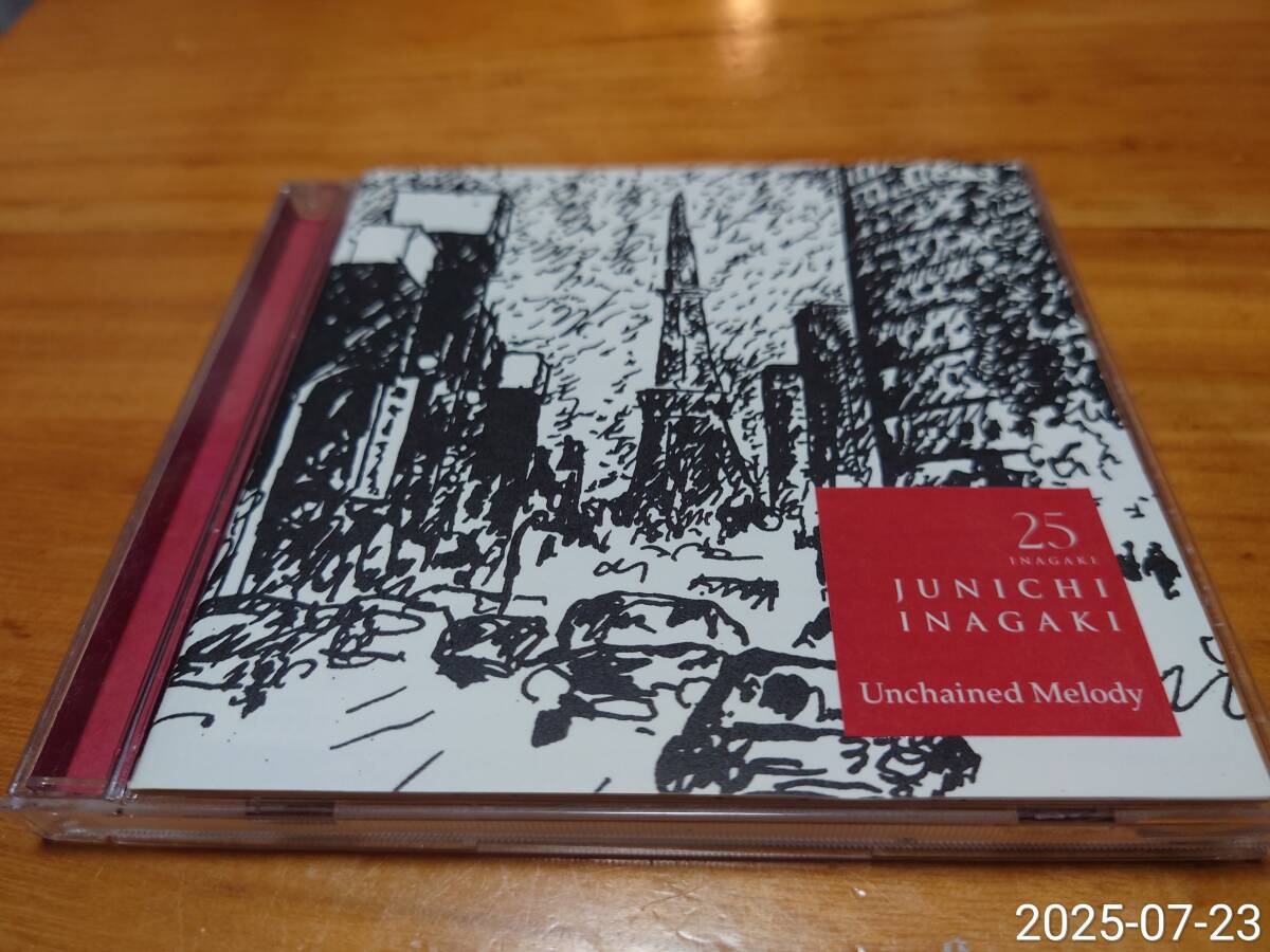 CD 稲垣潤一 Unchained Melody TECI-1133 アンチェインドメロディー 筒美京平 君だけに たそがれマイ・ラブ 抱きしめてTONIGHT マリッジ他拍卖