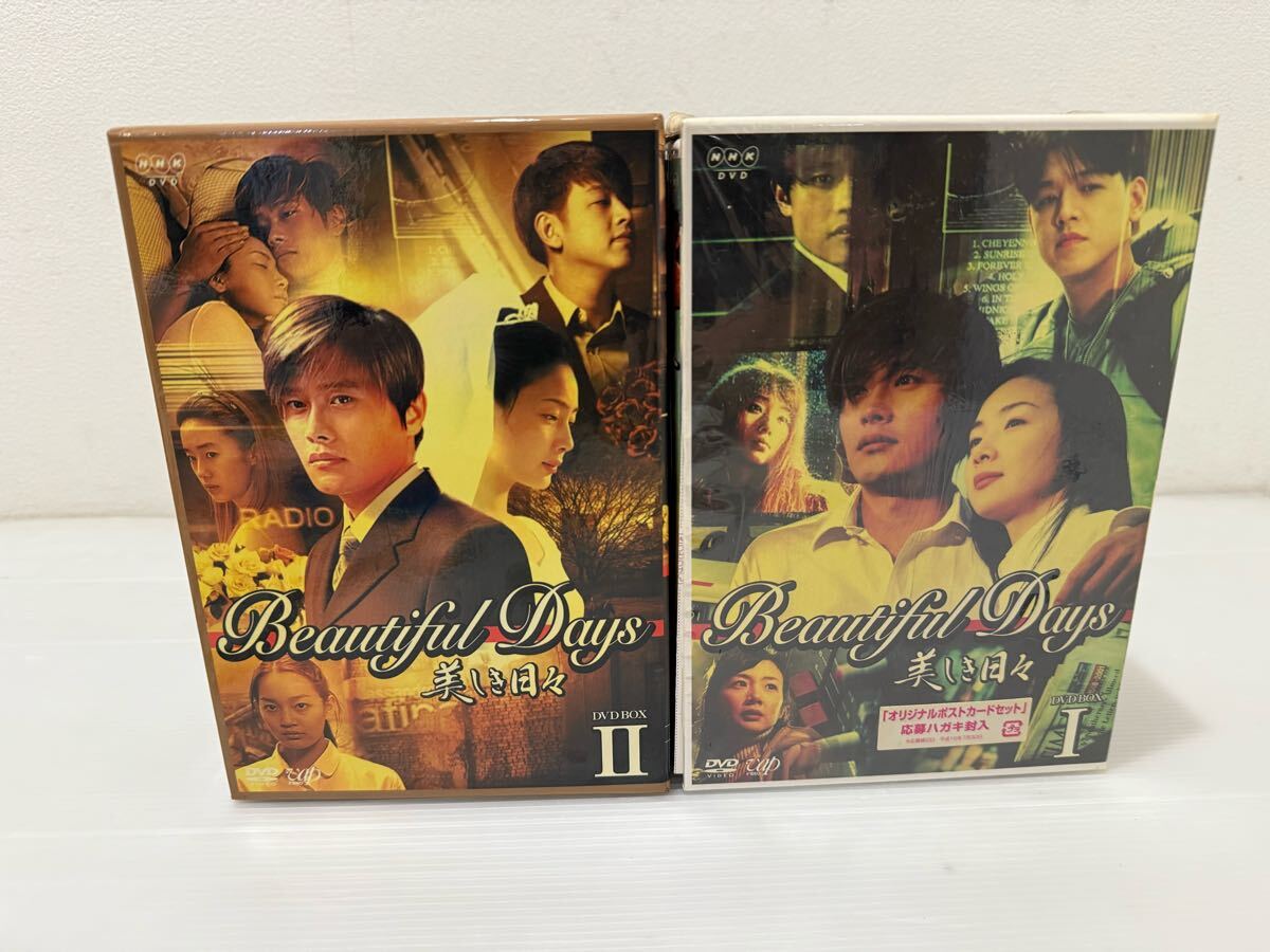D(0718y9) 韓国ドラマ 美しき日々 DVD-BOX I/DVD-BOX Ⅱ イ・ビョンホン/チェ・ジウ/リュ・シウォン/イ・ジョンヒョン 他 DVD ※視聴未確認拍卖