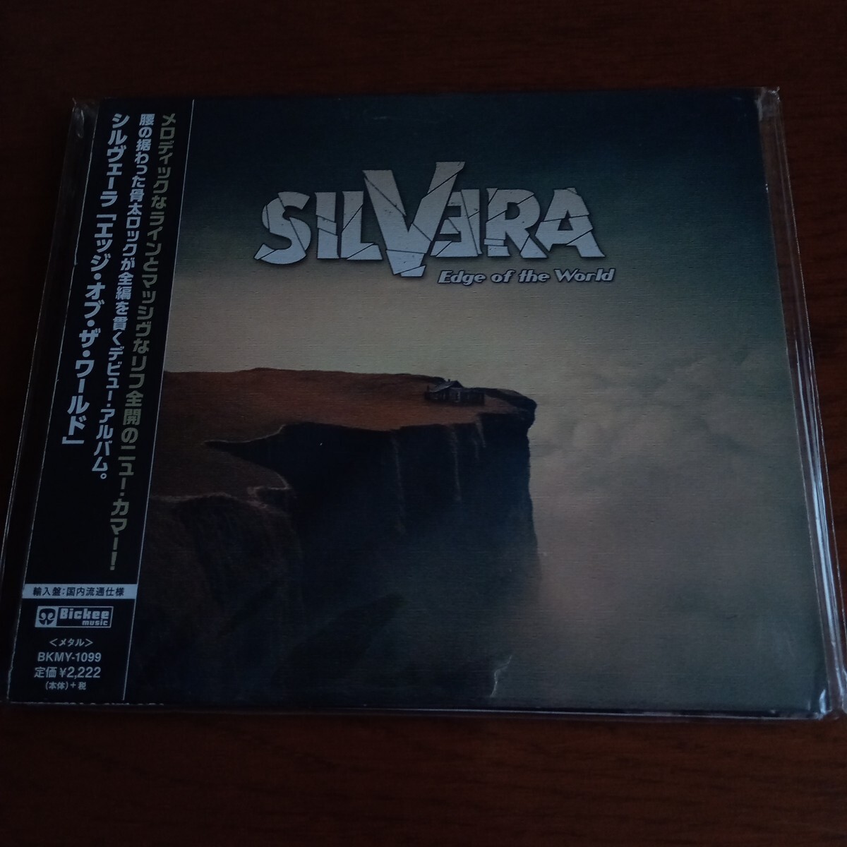シルヴェーラ/エッジ・オブ・ザ・ワールド HR/HM Hard Rock/Heavy Rock NICKELBACK/ALTER BRIDGE/KOBRA AND THE LOTUS拍卖