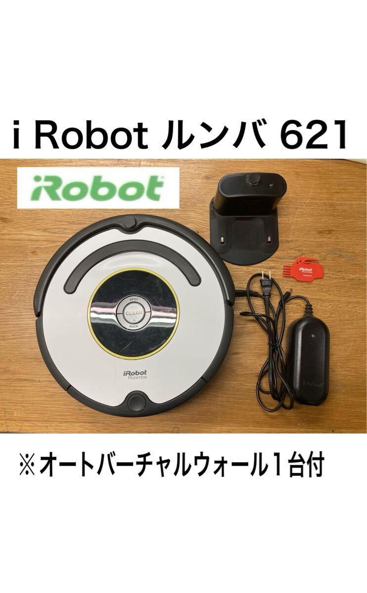 ハ) iRobot ルンバ 621 ※オートバーチャルウォール1台付 アイロボット ロボットクリーナー 掃除機 Roomba (250707 K-4)拍卖
