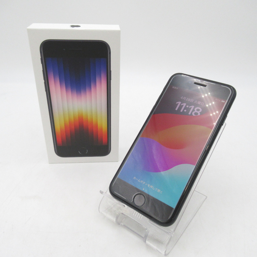 Apple iPhone SE(第3世代) softbank版 64GB MMYC3J/A ミッドナイト ネットワーク利用制限〇 2022年 SIMロックなし拍卖