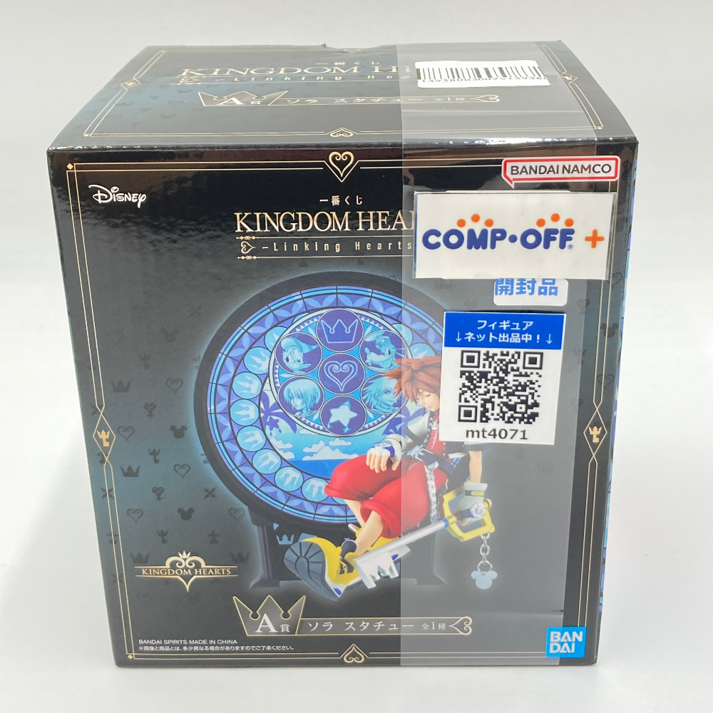 ソラ 「一番くじ キングダムハーツ -Linking Hearts-」 A賞 スタチュー BANDAI SPIRITS バンダイスピリッツ フィギュア 未開封品拍卖