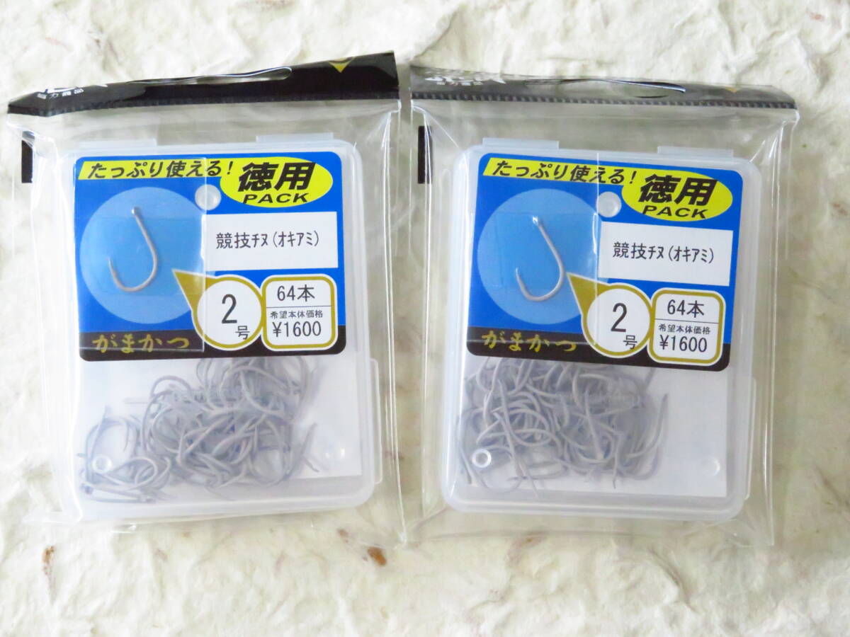 ★50%off★ がまかつ ザ・ボックス 競技チヌ 2号×2個セット オキアミ 希望本体価格 1個 1,600円+税 オキアミカラー拍卖