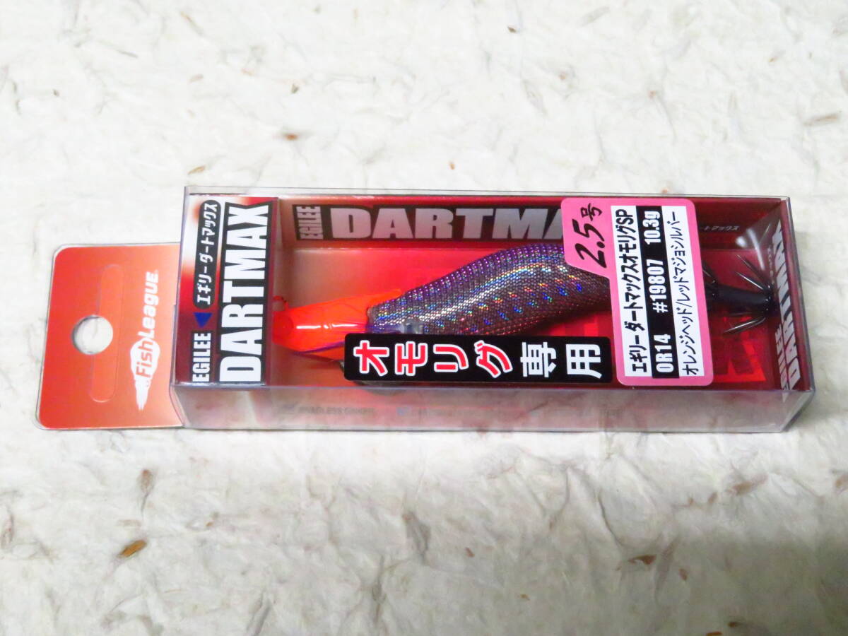 マルキュー エギリー ダートマックス 2.5号 オモリグSP OR14 オレンジヘッド/レッドマジョシルバー オモリグスペシャル拍卖