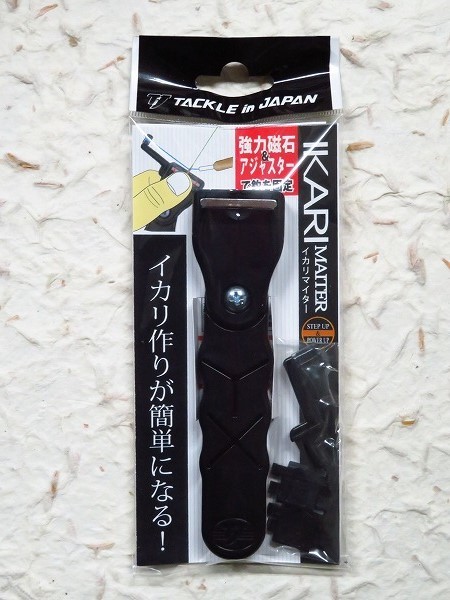 タックルインジャパン イカリマイター ヤマワ産業拍卖