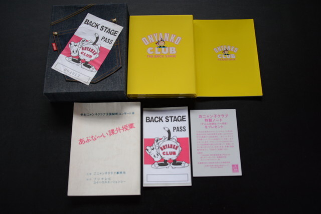 DVD おニャン子 ONYANKO CLUB BACK STAGE PASS 検索用語→Aバックステージ拍卖