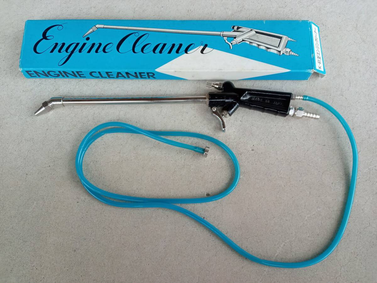 近畿製作所 エンジンクリーナー(ネジ式) K-61型 中古品拍卖